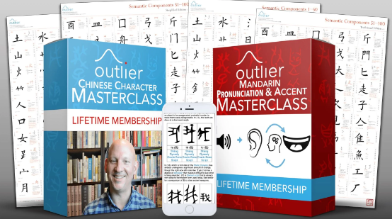 Chinese Total Package – Outlier Chinese Character And Pronunciation Solution