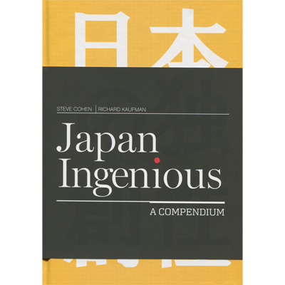 Richard Kaufman & Steve Cohen – Japan Ingenious