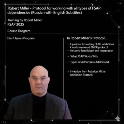 Protocol for working with all types of FSAP dependencies 2