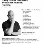 Vasily Smirnov – Hypnosis Practitioner (Russian)