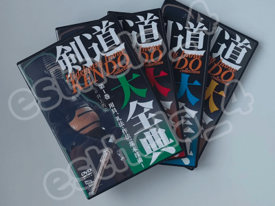 Hidekatsu Inoue – Kendo Collection – Japanese Swordsmanship (Vol 1 – 4)